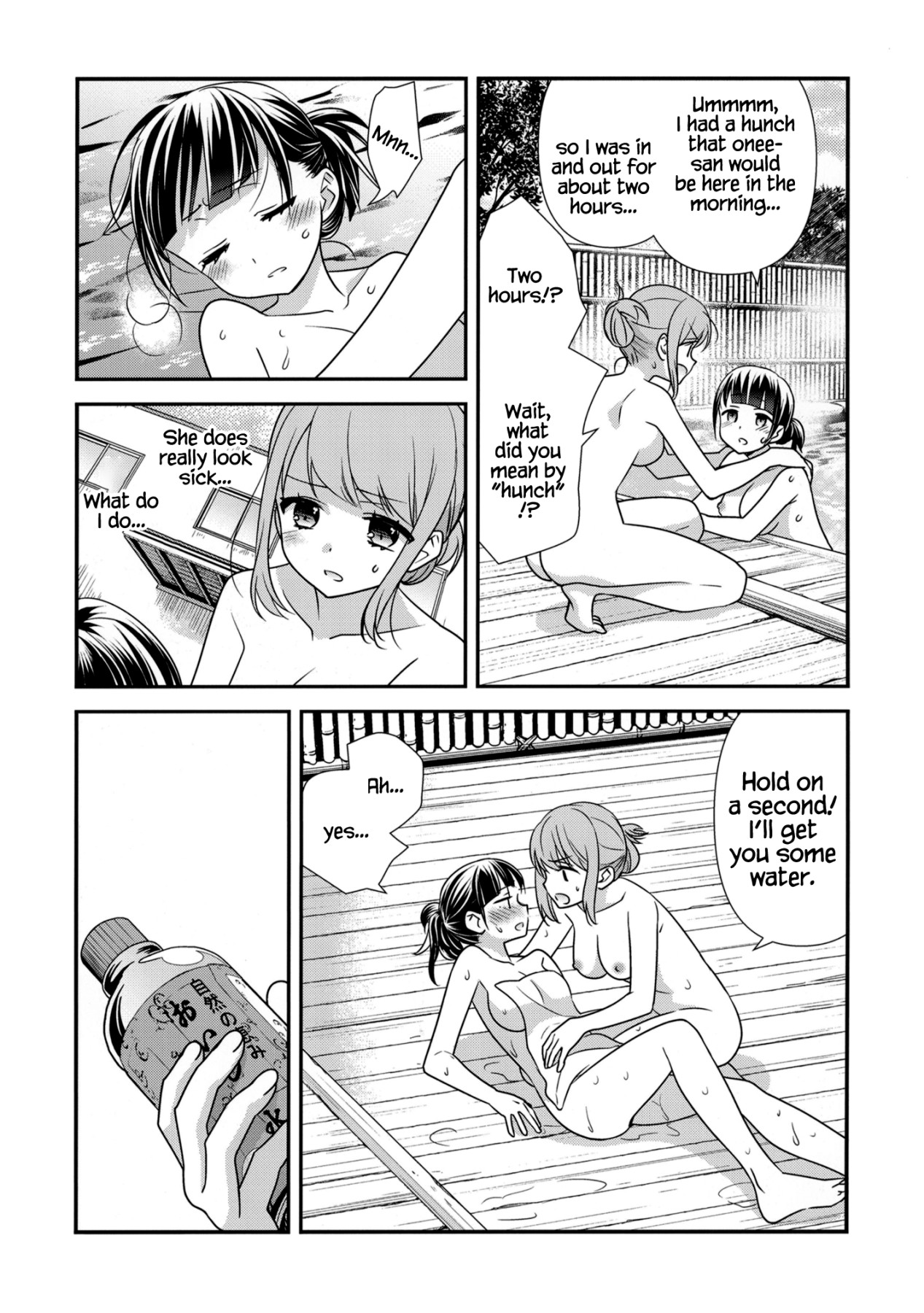 Hentai Manga Comic-Charmed Girl Hotsprings 2-Read-10